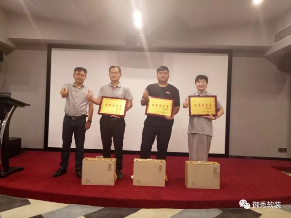 御秀软装第三课堂 “富商之道” 第33期培训会长沙站完美收官