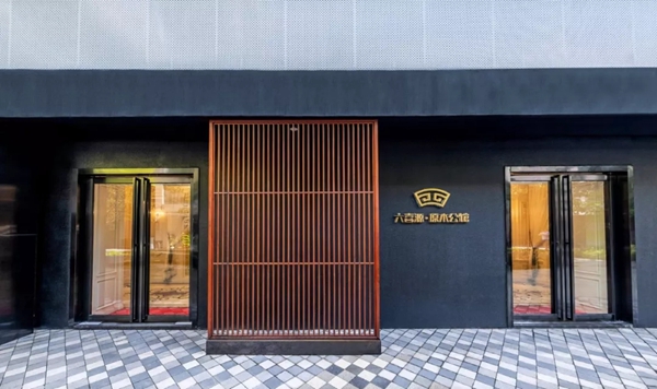 六喜源原木定制VR展厅正式上线