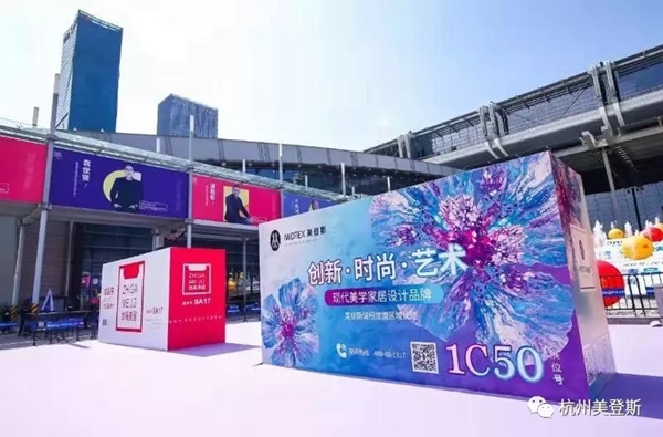 美登斯布艺火爆深圳家纺展 多品类剑指整体软装 美登斯布艺火爆深圳家纺展 多品类剑指整体软装