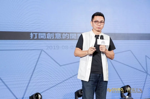 CIVRO希洛系统门窗联合广州设计周主办IDF国际论坛巡回苏州站