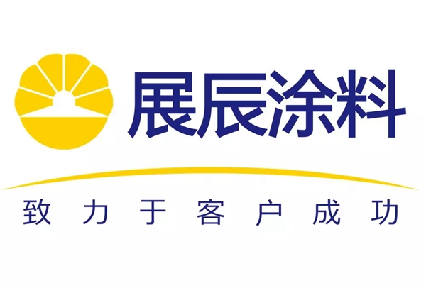 展辰客户培训服务 致力于客户成功