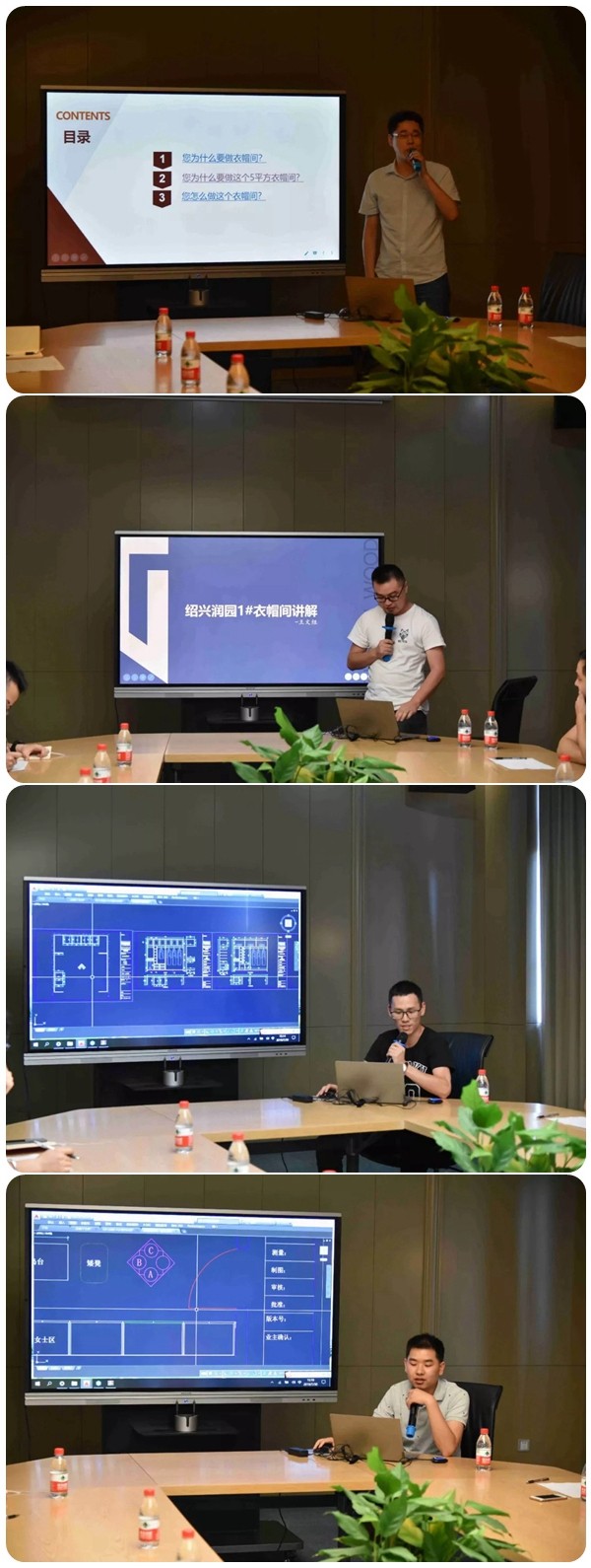 图森整体木作第一届衣帽间设计比赛圆满落幕