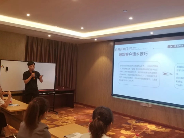 开开木门京津冀联动活动在天津如期举行