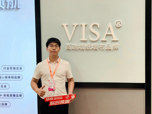 上海墙纸墙布展丨VISA高端墙纸墙布常亮：提升品牌附加值