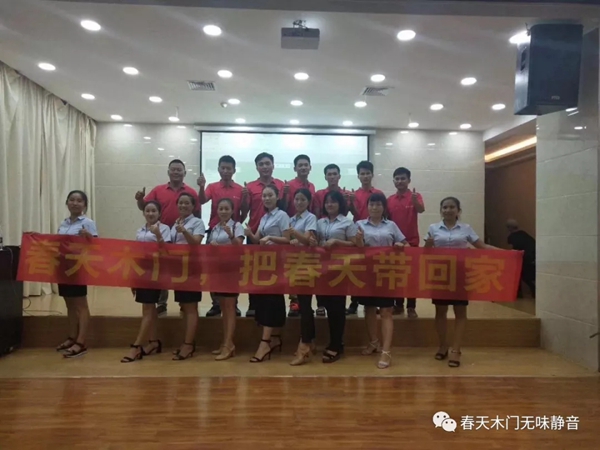 2019年春天木门7月全国销量十强名单出炉