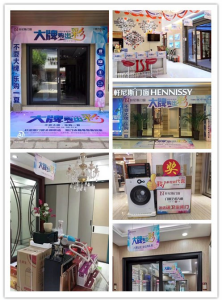 轩尼斯门窗大牌购出彩第二季 钜惠活动强势来袭