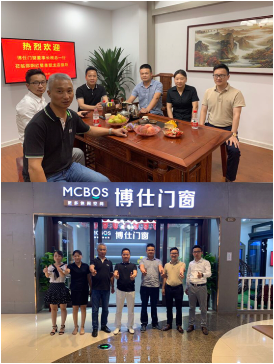博仕门窗高管团队2019第三次市场调研圆满收官
