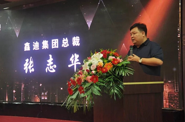 鑫迪木门经销商分享会暨8月联动活动启动会圆满成功 鑫迪木门经销商分享会暨8月联动活动启动会圆满成功