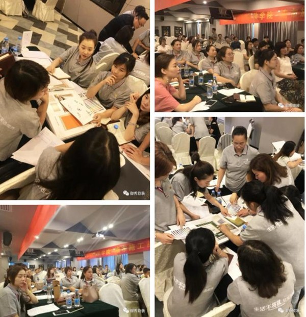 御秀软装第三课堂 “富商之道” 第33期培训会长沙站完美收官