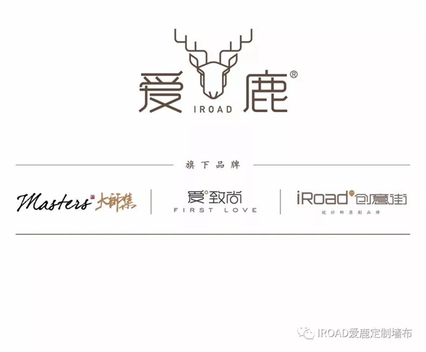爱鹿创意街上海展会圆满落幕 未来继续筑梦远航