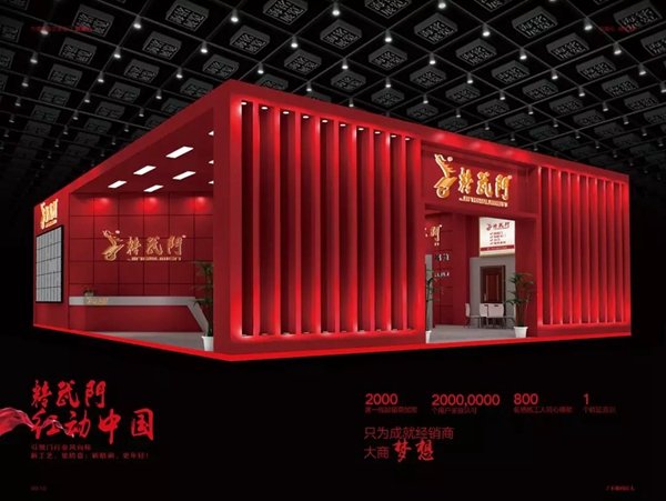 精武门2019经销商峰会暨新品发布会孝感站圆满落幕