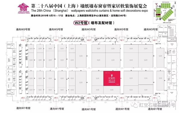 红宝石墙布上海展会首战告捷 尽显轻奢品味的世界