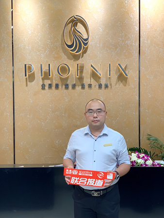 上海墙纸墙布展丨金凤凰文勇：提出“金凤凰墙面整装•焕新服务”