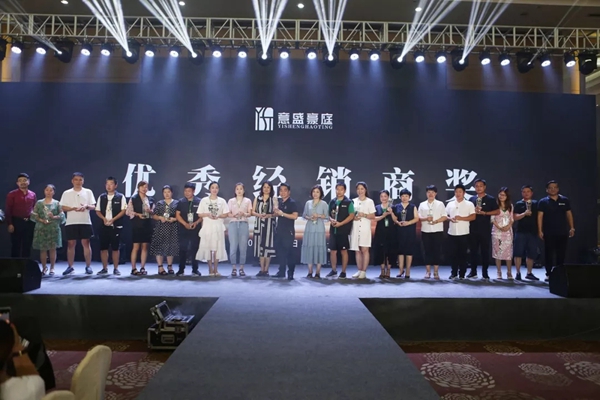 意盛豪庭墙布成功举办2019年中会议盛典暨新品发布会 意盛豪庭墙布成功举办2019年中会议盛典暨新品发布会