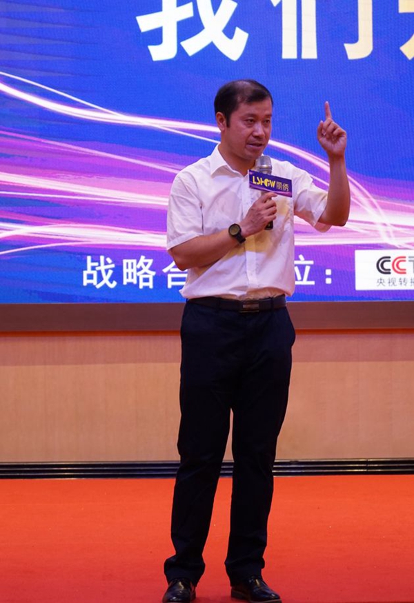 丽绣刺绣无缝墙布2019品牌战略升级峰会精彩回顾