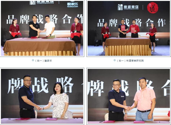 意盛豪庭墙布成功举办2019年中会议盛典暨新品发布会 意盛豪庭墙布成功举办2019年中会议盛典暨新品发布会