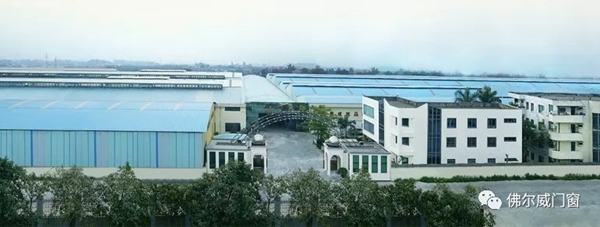 佛尔威门窗深度布局升级产品设计 崭新起航