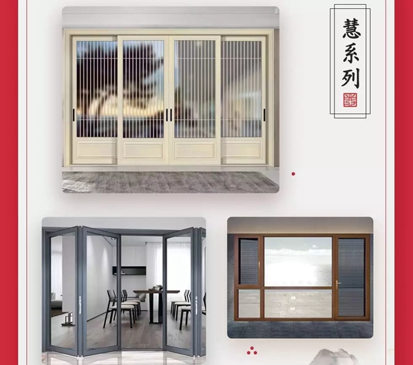 怡发门窗邀您参加2019年战略投资峰会