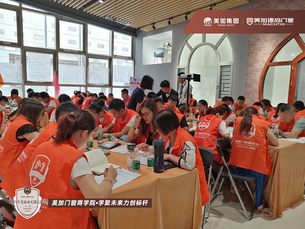 美加德尚门窗2018年度金牌店长TOP3名单正式出炉