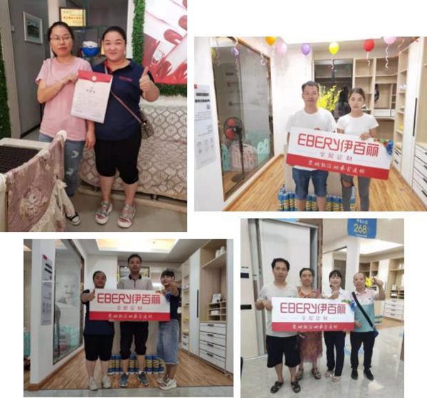 伊百丽贵州黎平店V6项目硕果累累 完成率高达340%