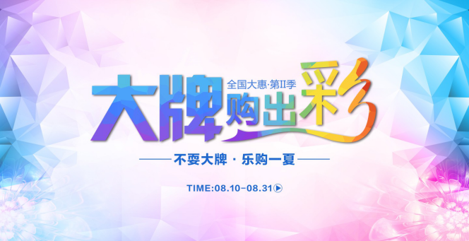轩尼斯门窗全国促销联动启动大会在全国各地圆满举行