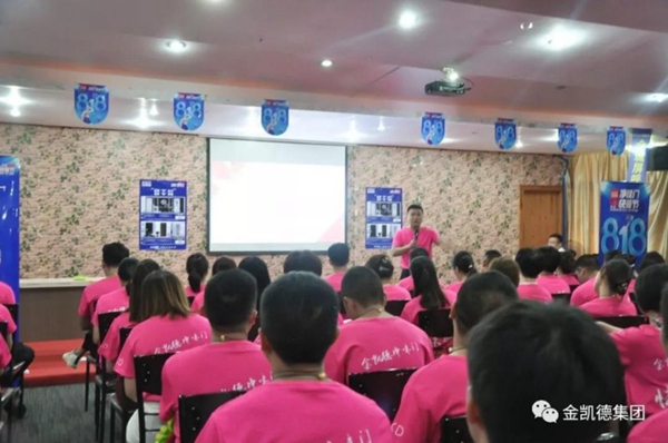 8.18金凯德净味门快装节：拒毒“净”给力