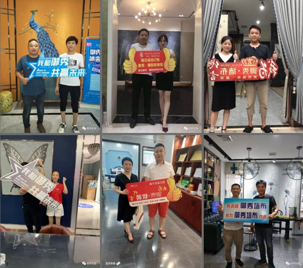 御秀软装用品质说话 助力夏季湘赣联动火热举行
