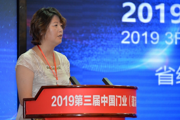 2019年第三届中国门业（蓬溪）会议胜利召开