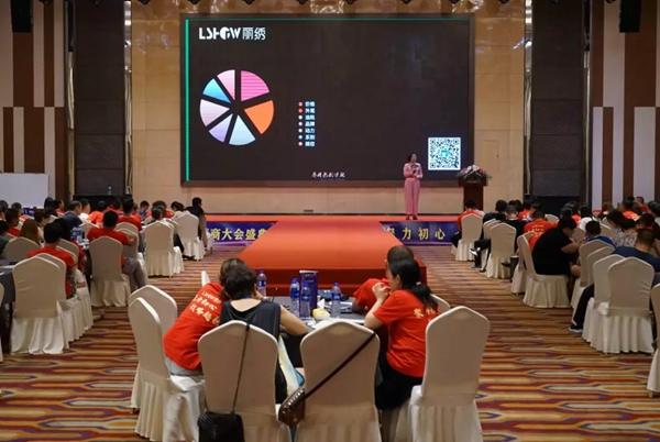 丽绣刺绣无缝墙布2019品牌战略升级峰会精彩回顾
