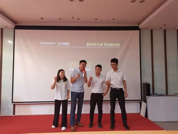 诺维家全屋定制“定制实力派，驭见新财富”招商会启动