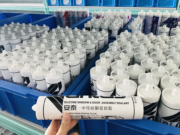 广东省门业协会走进集泰股份产业基地进行业交流