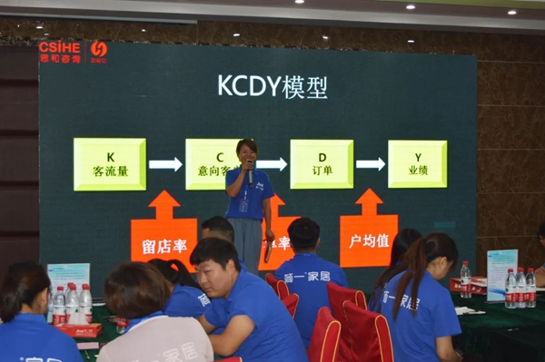简一全屋定制2019终端精英特训营暨新品发布会圆满落幕