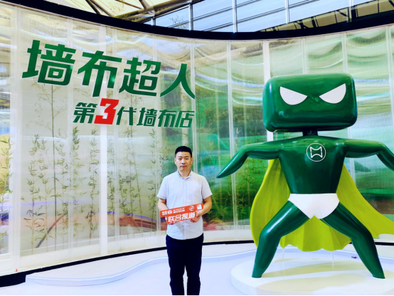 上海墙纸墙布展|墙布超人马教如：转变经销商运营思维，突出重围
