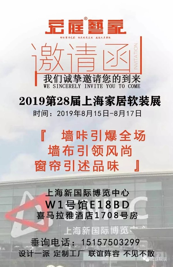 宏庭艺家CCTV广告投放签字仪式圆满结束 宏庭艺家CCTV广告投放签字仪式圆满结束