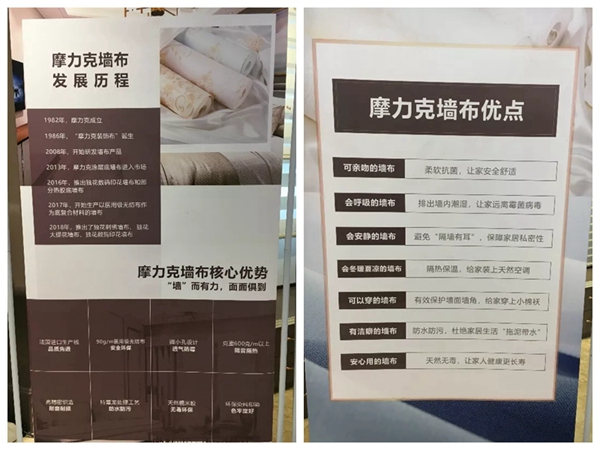 摩力克窗帘双面帘在秋季新品订货会首发上市