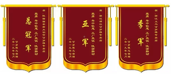 可罗雅墙布7月年中钜惠·陕浙联动活动硕果累累