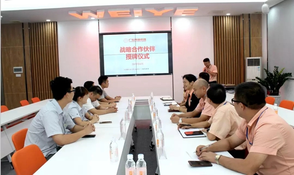 广东伟业集团与知名门窗企业强强联手 进行深度战略合作