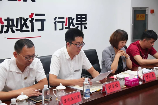 纽卡斯门窗受邀出席中欧节能门窗产业园企业经营交流会