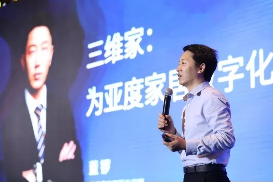 亚度大家居2019全国合作伙伴峰会暨拎包入住创新大会圆满举行 亚度大家居2019全国合作伙伴峰会暨拎包入住创新大会圆满举行