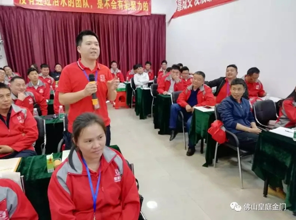 皇庭金门成为广东门窗协会常委会常委