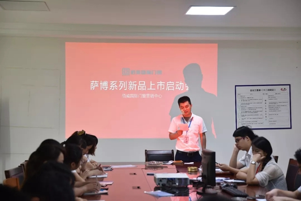 佰威国际门窗赋能·新品萨博启动会暨演讲比赛圆满举行