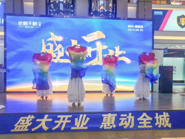 老赖不赖门窗德阳店盛大开业 开业庆典圆满举行