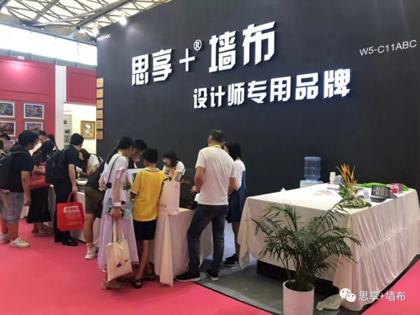 装修选择思享+墙布 服务保障请放心！