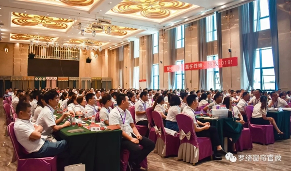 罗绮窗帘2019年金鹰培训会完美收官 干货分享攻破营销痛点