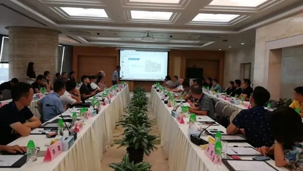 冠林科技受邀出席广东省家居建材商会办公会议