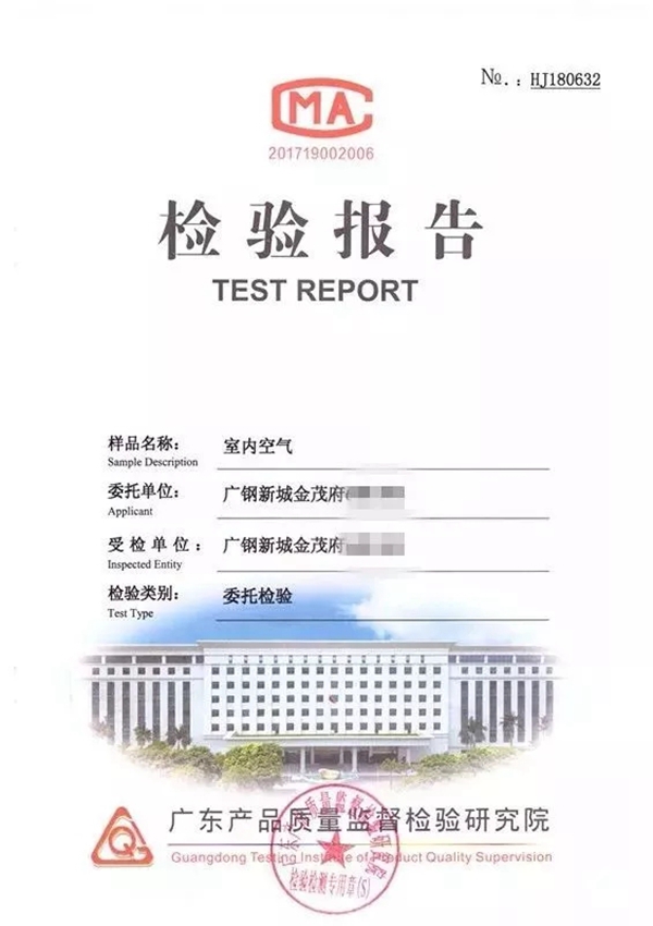 百得胜联合广东质检院用数据袒露环保真相