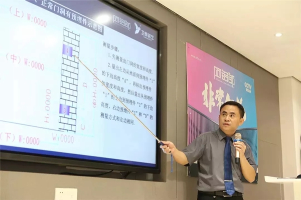 2019年朗原墅铝商学院第四期门店销售培训会圆满结束