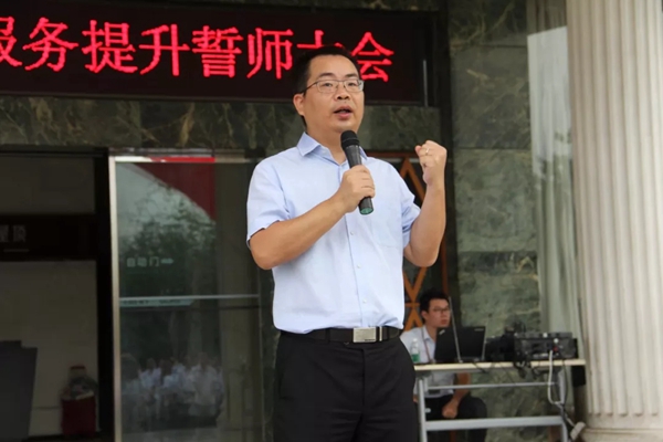 伊百丽“品质保证与服务提升”誓师大会圆满召开