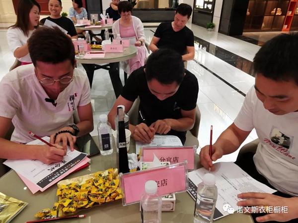诺文斯衣柜2019经销商会议圆满结束