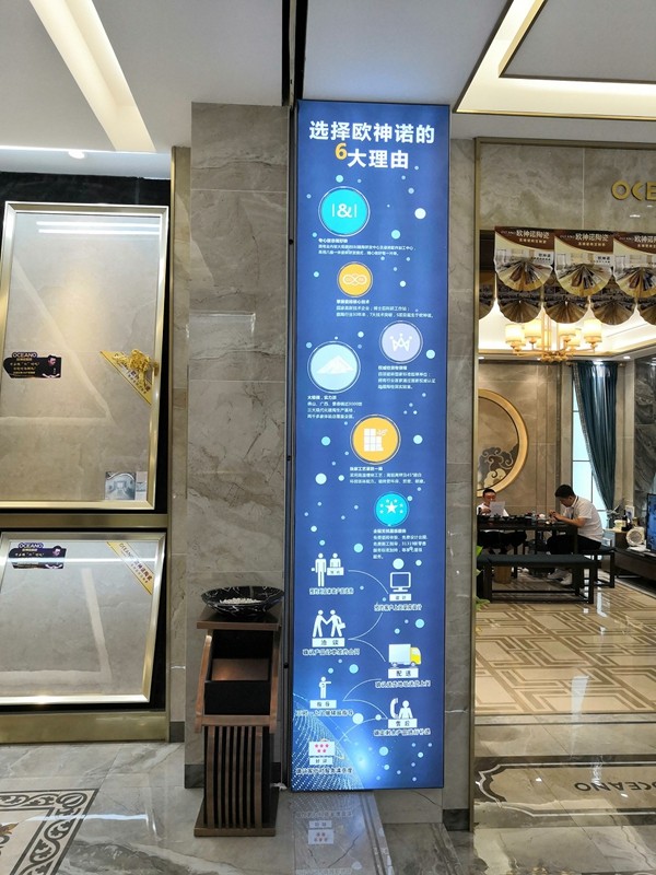 吉林欧神诺陶瓷唐彬：深耕服务 用专业诠释高端品牌价值